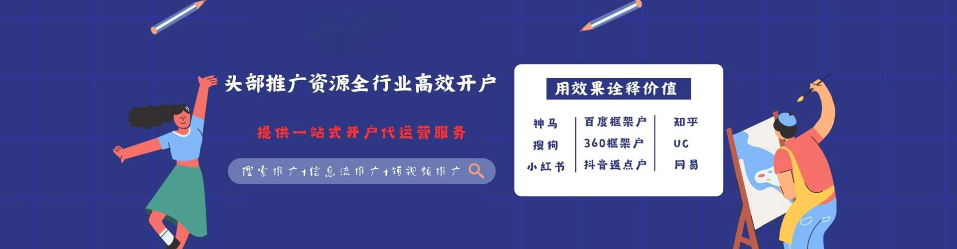 津南朋友圈信息流