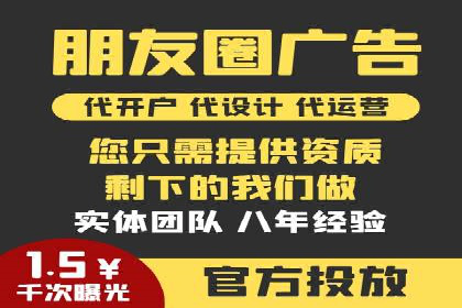 百度竞价SEM实战：如何提高点击率与转化率？